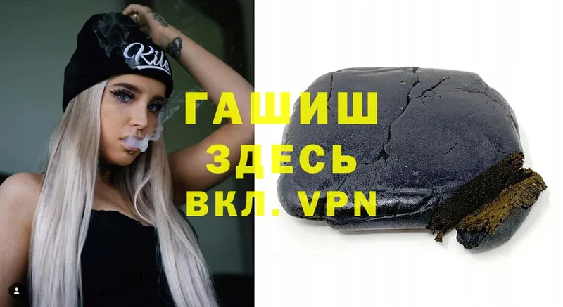 Гашиш VHQ  OMG ТОР  Мещовск  где продают наркотики 