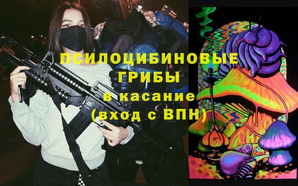 2c-b Бугульма